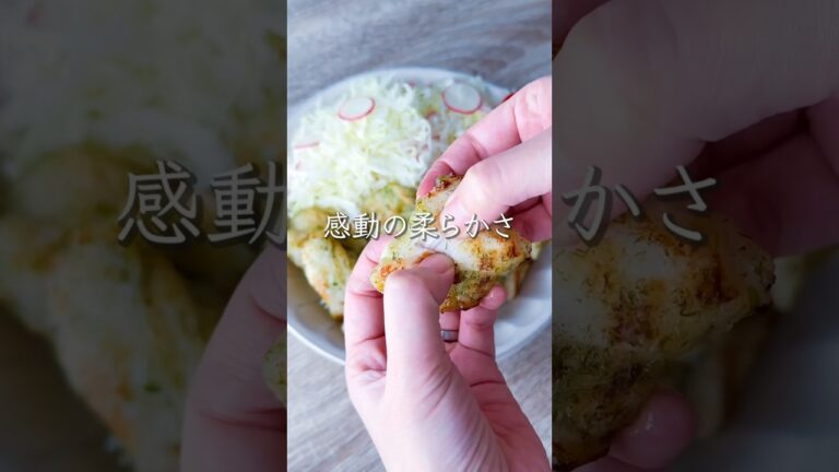 【ポリ袋レシピ】冷めても柔らか！のり塩チキン  #料理動画 #cooking  #おうちごはん #shorts #節約レシピ #ポリ袋レシピ #簡単レシピ