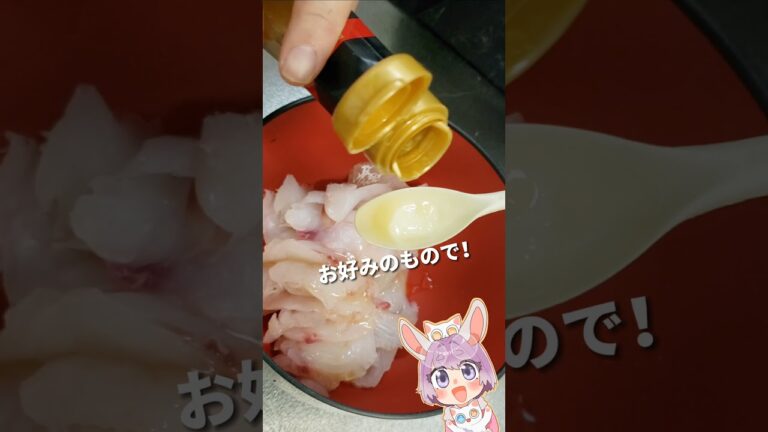 速攻！和風カルパッチョ丼【つぶめし】