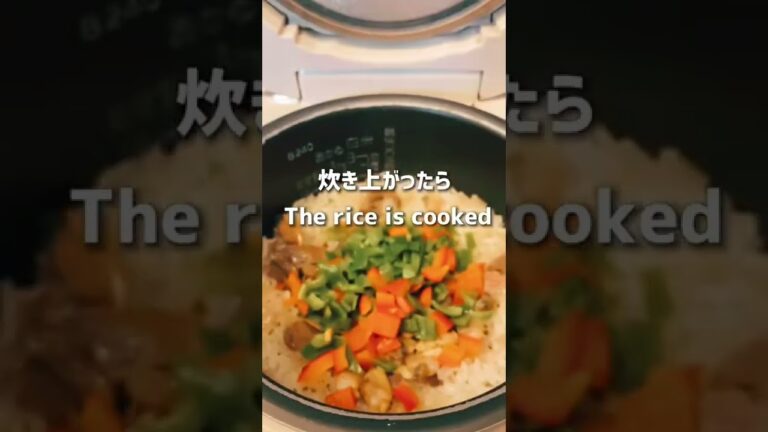 パスタソースで超絶簡単ピラフができるよ #shorts #簡単レシピ #ピラフ #炊飯器  #時短レシピ #japanesefood #pilaf #일본 #집밥