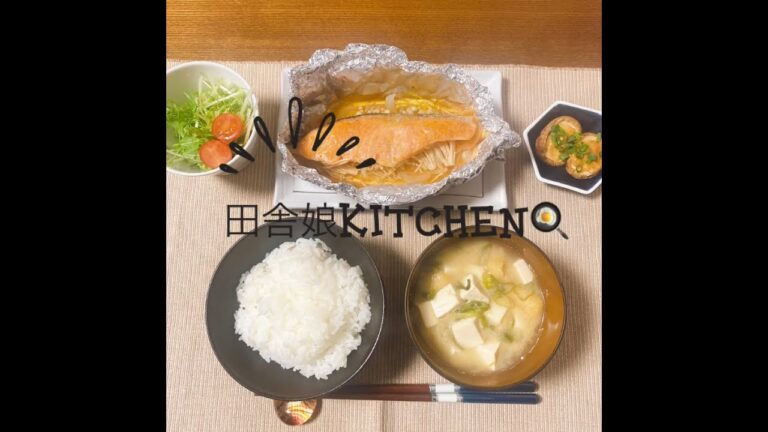 誰でも簡単！！！鮭のホイル焼き🍳