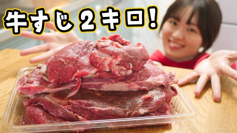 コストコの激レア商品で絶品料理を作るよ！！