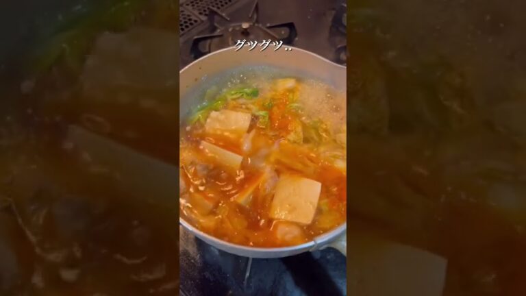 30kg痩せた男の鶏むねチゲ鍋の作り方を紹介します！#short #shorts