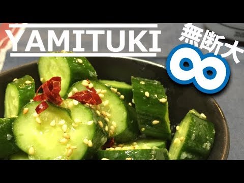 やみつきキュウリ！ごま油とにんにくで食欲増大。ピリ辛簡単和物レシピ