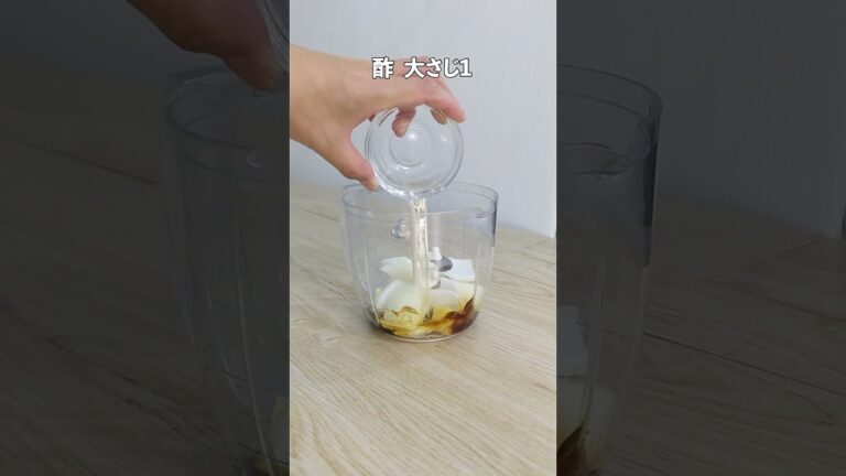 スーパーフードと言われているクコの実を使った【薬膳ソース】生姜の香るソースは身体にも良くお肉やお魚、お野菜との相性抜群です♪#Shorts