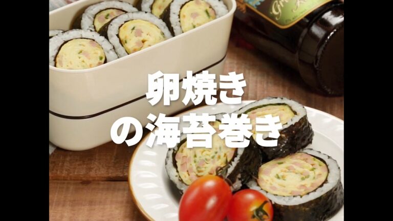[Cookat Japan] 卵焼き入り海苔巻き