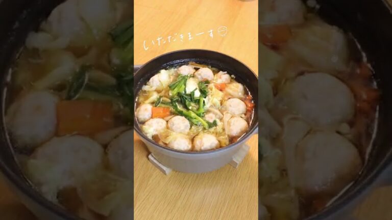 夫婦ふたり飯/鶏団子鍋　#shorts