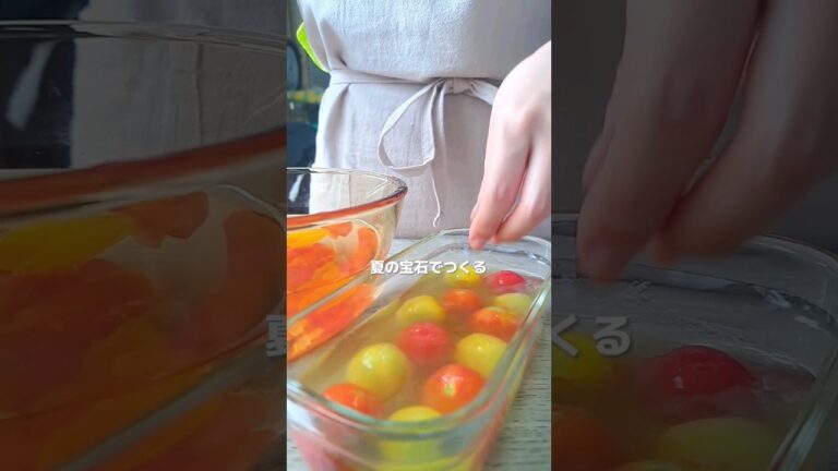 世界一大好きな夏の宝石💎【さっぱり出汁漬けトマト】#shorts #cooking #recipe #vegetable #ASMR