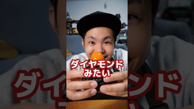 1週間おにぎり生活2日目🍙日本一有名なおにぎり専門店ぼんご風卵黄おにぎりがヤヴァすぎた #shorts