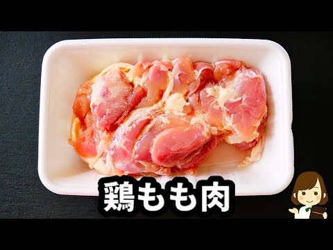 【調味料２つだけ！簡単すぎてもう普通の作り方には戻れない...!】世界一簡単な『鶏のさっぱり煮』の作り方Boiled sour chicken