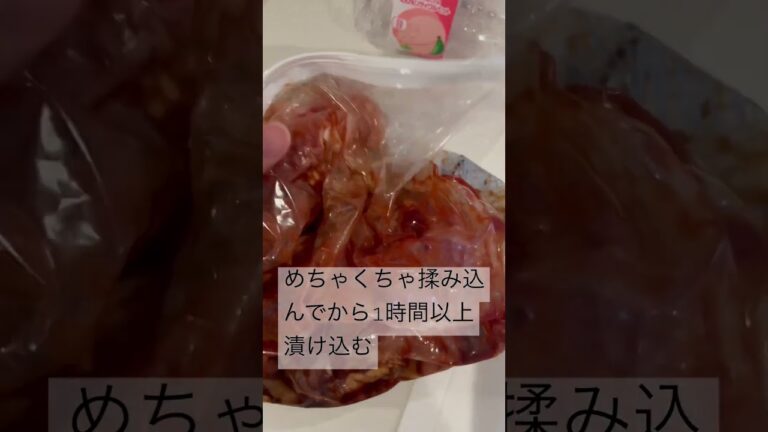 【絶対作って！】漬け込んで焼くだけのバーベキューチキン