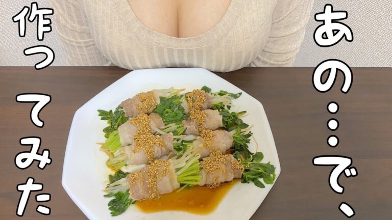 【豆苗ともやしの豚バラ巻き】レンジで簡単♡