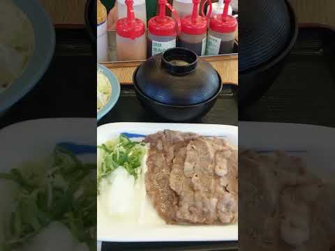 これは旨そう🎵 松屋の牛🐮焼肉定食が変わった❗ #shorts
