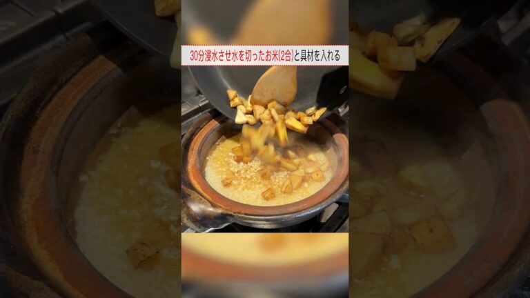 香ばしさ格段アップ！【焼きたけのこご飯】