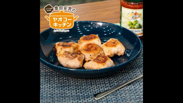 チーズの豚ロース包み焼き