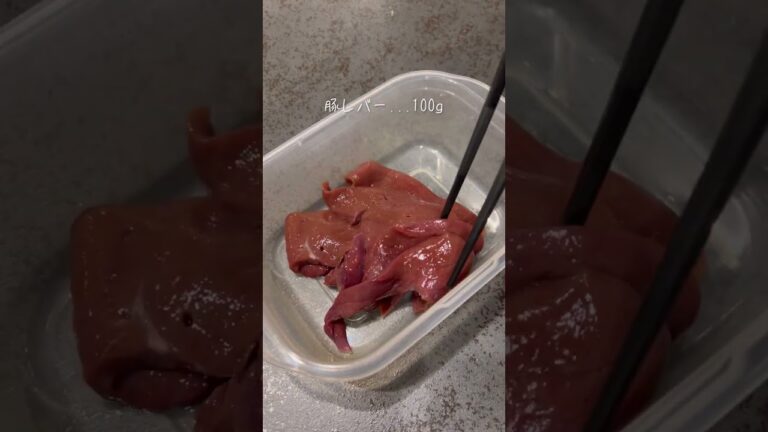 ダイエットに鉄分は必須！！ネギ塩レバー焼