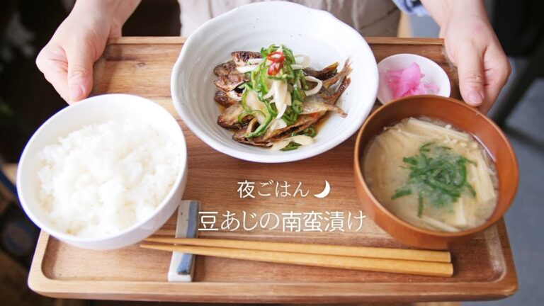 夏バテ対策にも！豆アジの南蛮漬け【魚料理・和食の基本】【料理レシピはParty Kitchen🎉】