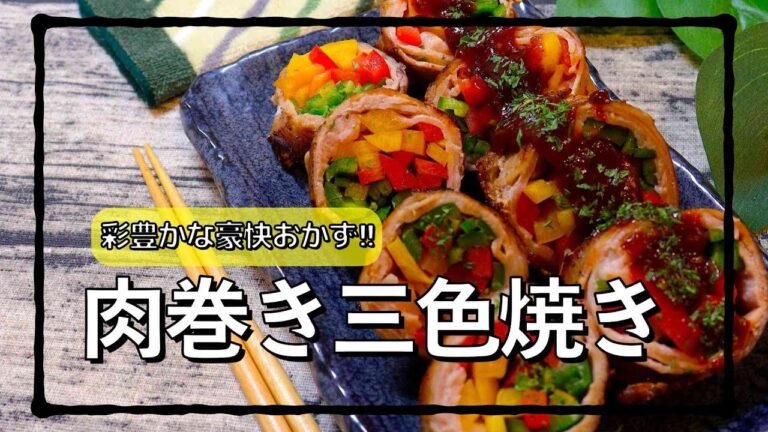 スーパーにあるものだけで3色集めて巻いてみた!! #shorts