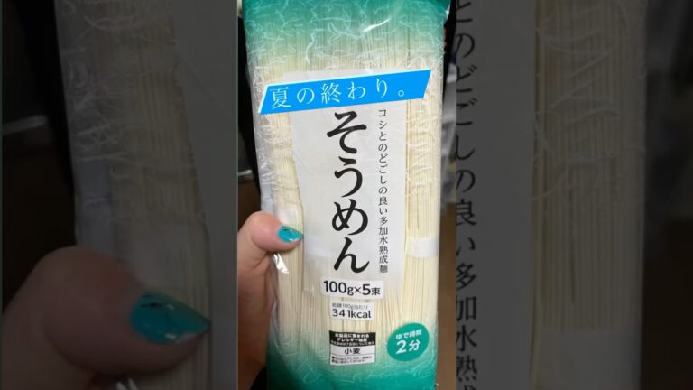 夏の終わり。余ったそうめんいただきもの。感謝🥲あなたは何で食べますか？
