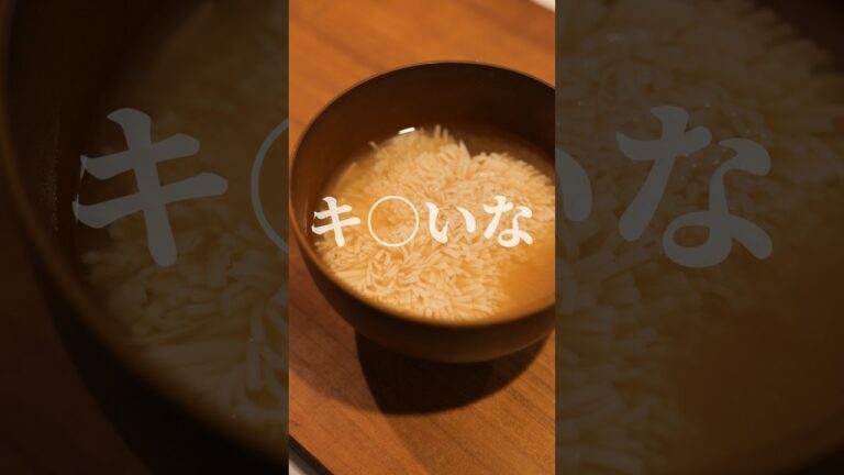 ウチの味噌汁は様子がおかしい。#shorts