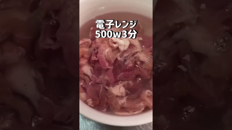 【ほんとは教えたくない】絶品豚しゃぶサラダレシピ！【飯テロ】