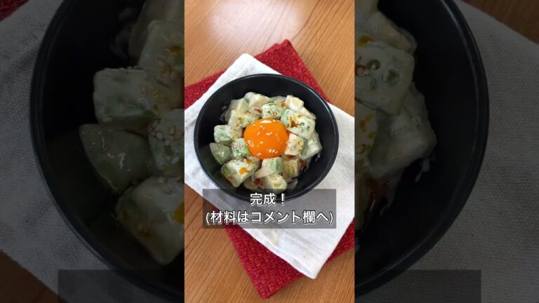 【アボカドマヨラー油おつまみ】