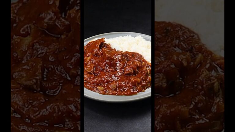 市販のカレールーで作る1番美味しい『極 牛すじカレー』の作り方