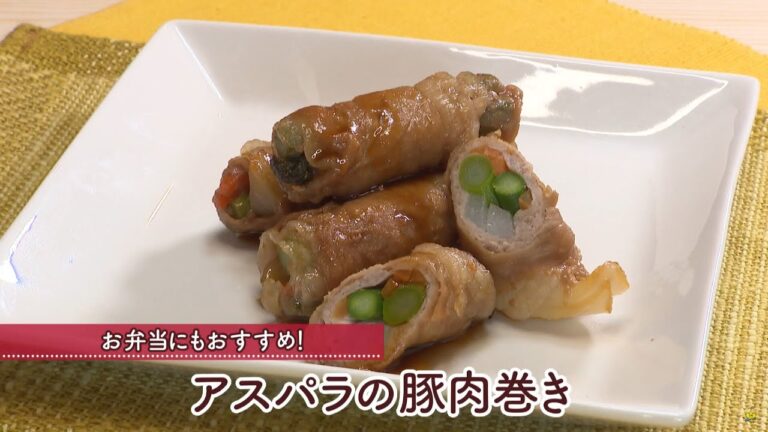 アスパラの豚肉巻き［1人分265kcal］