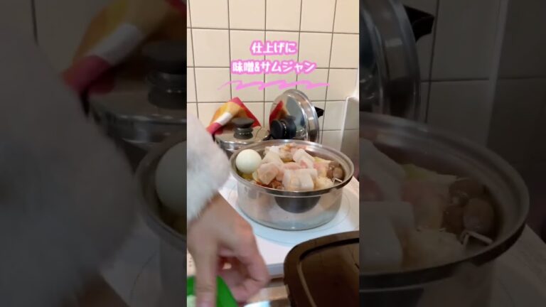 鍋ダイエット　シーフードミックスを味噌仕立てで　美味しい〜シーフード味噌ありですね🦞