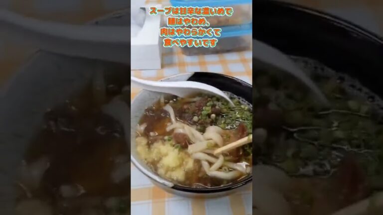 小倉競馬場近くの肉うどん、福ちゃんうどん甘辛濃いめのスープととろとろすじ肉が絶妙😁
