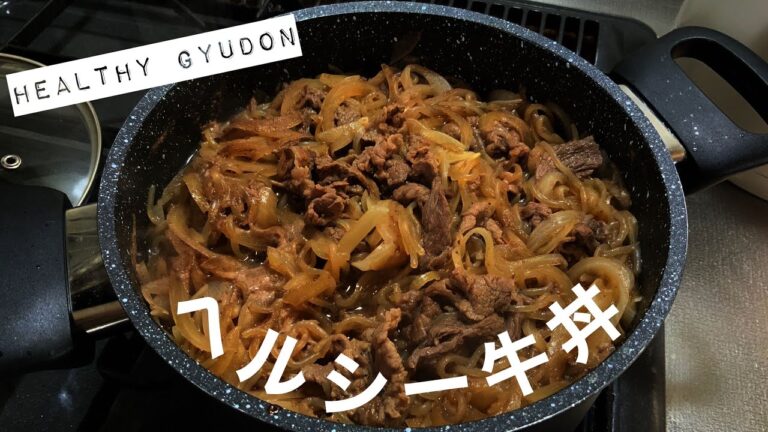 肉より野菜多め♫ヘルシー牛丼