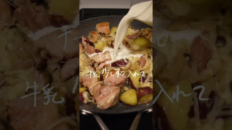 寒い冬はこれに決まり #shorts #さつまいもレシピ #鶏肉