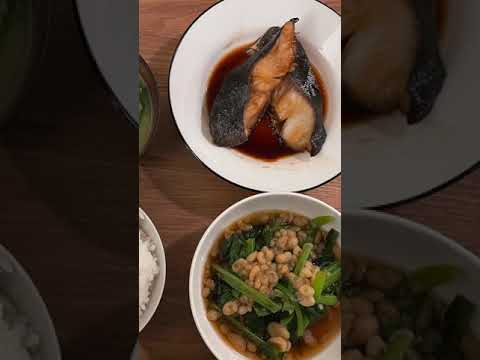 【健康ダイエット献立】銀ダラの煮付け&緑の野菜たち【自炊日記】 #Shorts