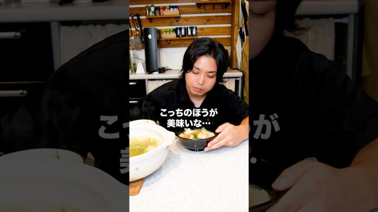 【忖度なし】市販の鍋つゆを0から再現したら余裕で超えられる説。#ヤマキ #楽チン鍋 #Shorts