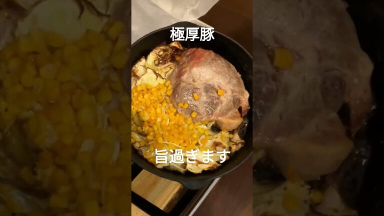 【簡単料理】スキレット料理 トースター料理 #shorts