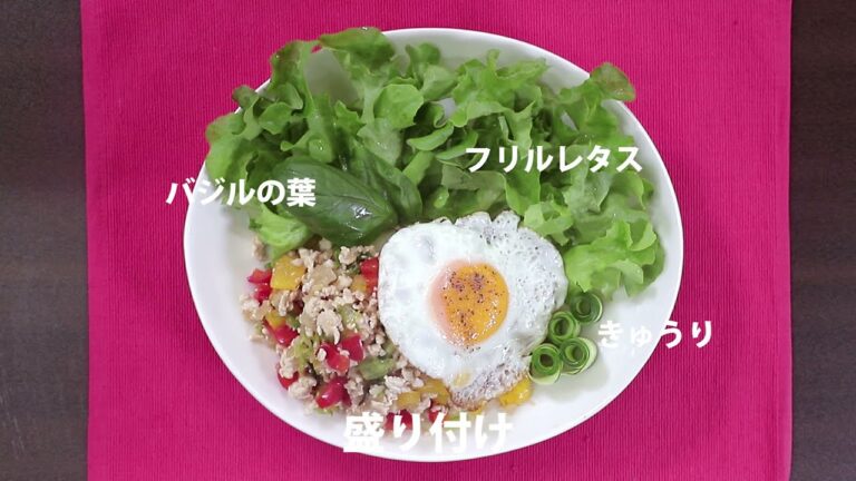野菜たっぷりガパオライス風