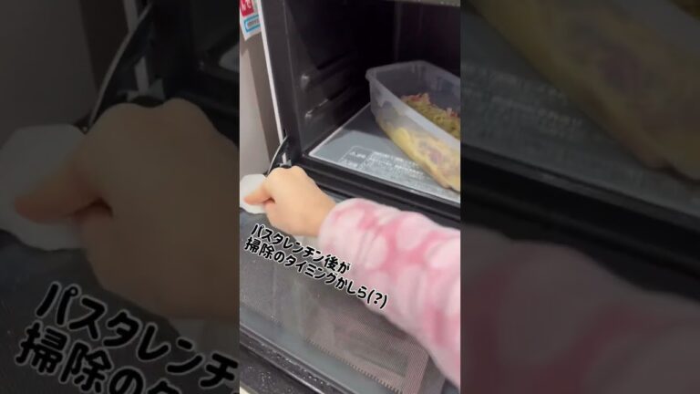 レンジにお任せ！きのことベーコンの和風パスタ|パパッとおうちランチ #shorts