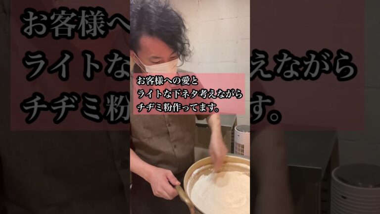 #韓国料理 #チヂミ #札幌 #サムギョプサル #韓国 #chibo #ヤンニョムチキン