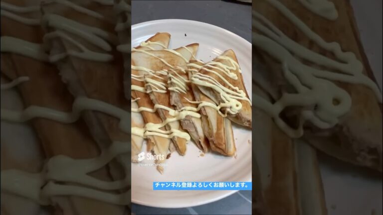 ツナマヨホットサンド作ったったwwスラムダンクエピソードを添えて#ホットサンド #shorts #short #スラムダンク