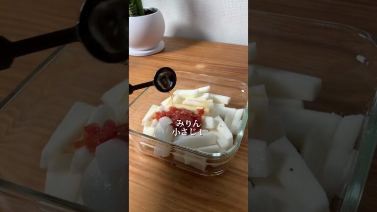 長芋うめカツオ和え / 180日後に7kg痩せる管理栄養士