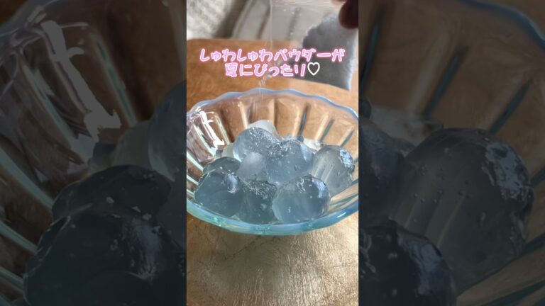 しゅわしゅわソーダわらび餅♡ #short