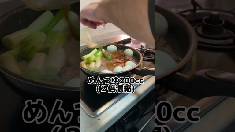 スペアリブのさっぱり煮込み