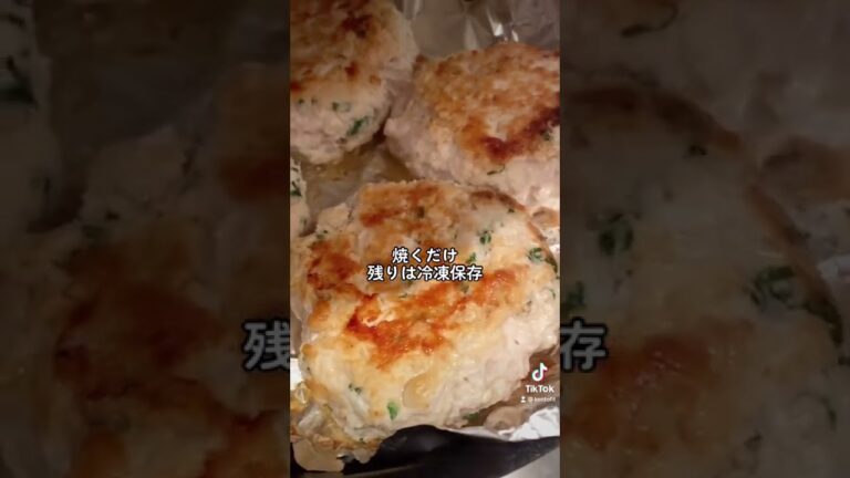 超簡単⁉️鶏胸ハンバーグレシピ #short