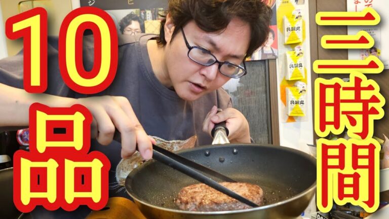 料理研究家の過酷な仕事風景、三時間でメイン料理10品仕上げます