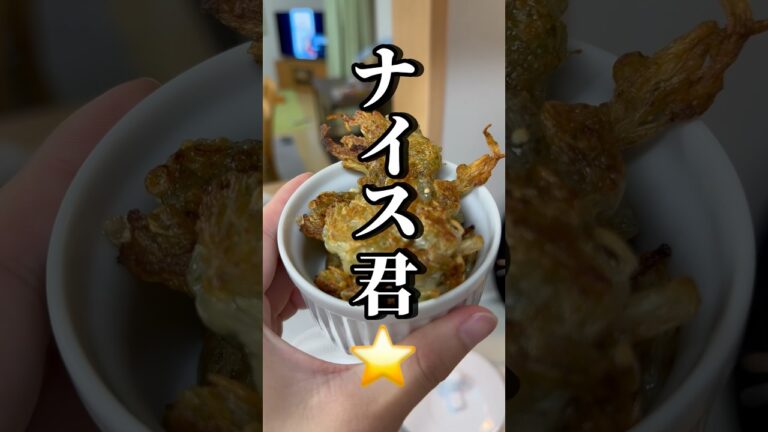 コメント返信しながらエノキ唐揚げ作ったら､､ #料理 #えのき #唐揚げ