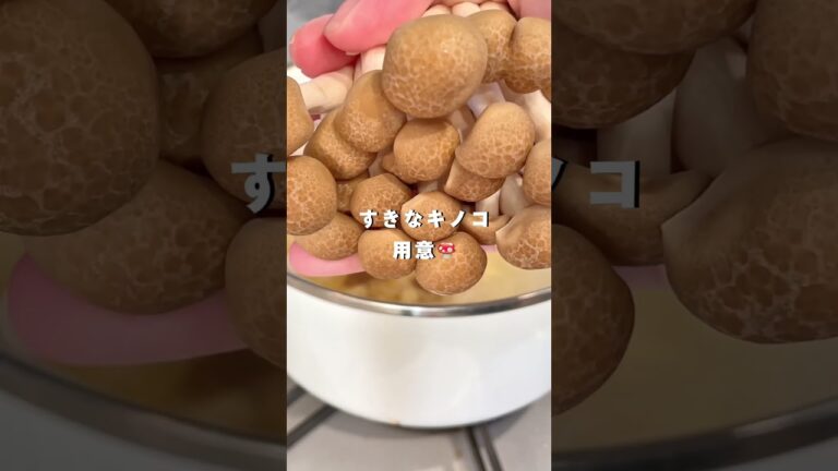 【腸活】帰宅後疲れていても簡単に作れるきくらげスープ  #shortsvideo