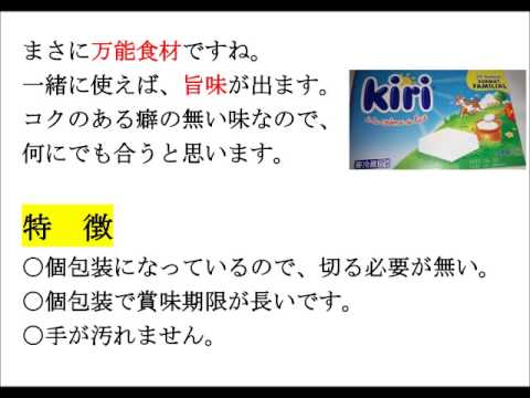 コストコ　キリクリームチーズ costco KIRI CREAM CHEESE 24PCS