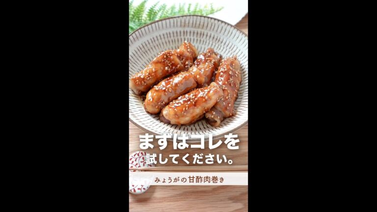 この食材を手に入れたら、まずはコレを作って欲しい。#shorts