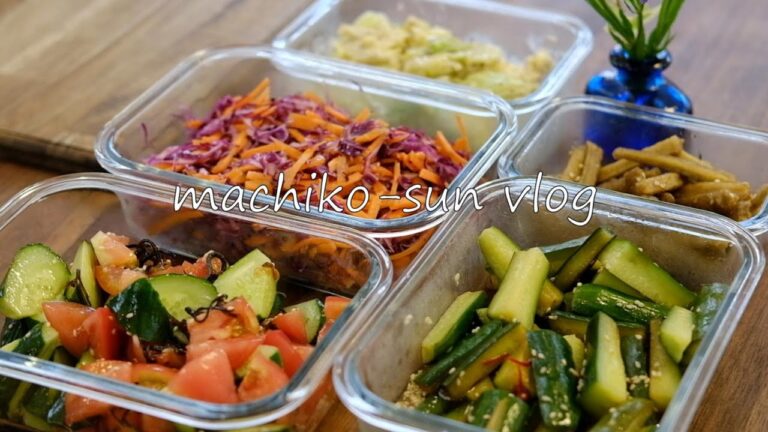 【暮らしvlog】野菜たっぷり作り置き5品 / 超簡単レシピ / おつまみにもぴったり