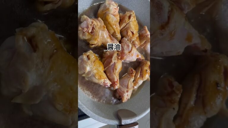 【簡単！手羽元のさっぱり煮】子供も大好きな味#料理 #料理動画 #今日の晩ごはん #夕飯 #手羽元 #晩ごはん #6人家族 #専業主婦