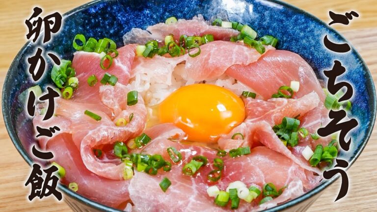 【絶品ズボラ飯】3分で完成！生ハムのごちそう卵かけご飯😙